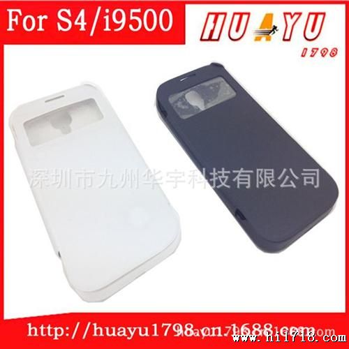 厂家批发 休眠 三星S4/I9500背夹移动电池 Samsung系列手机充电器