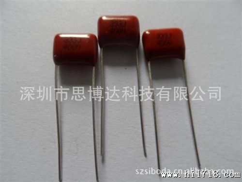 供应LED金属化薄膜电容器CBB21 333J400V