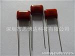 供应LED金属化薄膜电容器CBB21 333J400V