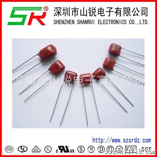 供应金属聚酯膜小型CBB电容 CL21X 683J/K 100V P5
