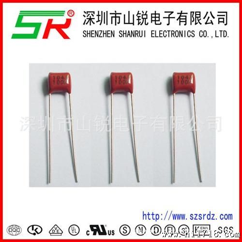 供应金属聚酯膜小型CBB电容 CL21X 683J/K 100V P5