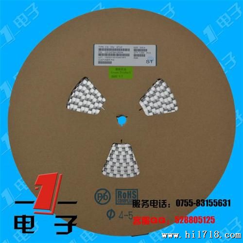 供应贴片铝电解电容 5X5 4.7UF 50V