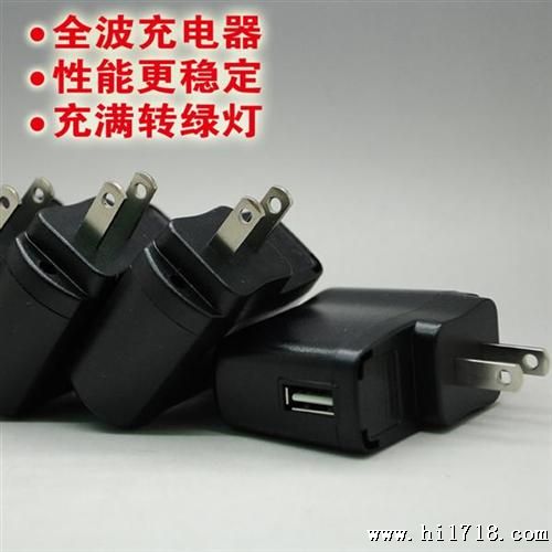 圣经播放器充电器 插卡音箱U充电器,美规带转绿灯
