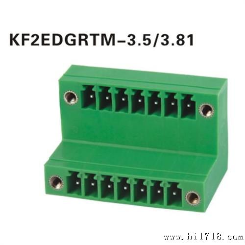 慈溪科发电子  插拔式接线端子  KF2EDGVTM/RTM-3.5/3.81