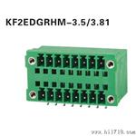 配套双排针带耳  插拔式接线端子  KF2EDGVHM/RHM-3.5/3.81