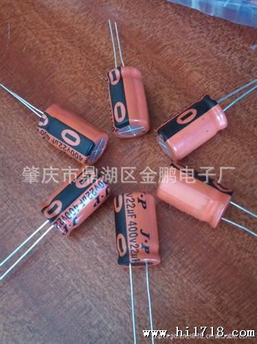 铝电解电容，高稳定性，长寿命，耐纹波