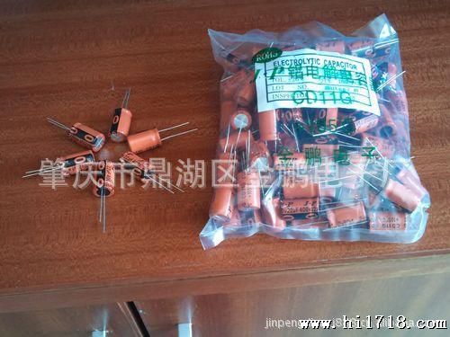 铝电解电容，高稳定性，长寿命，耐纹波