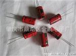 铝电解电容，高稳定性，长寿命，，十年