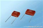 LED应用金属化聚丙烯膜电容器(CBB21)
