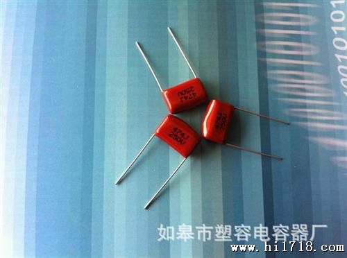 LED灯电容器----CL21系列电容器474J250V
