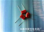 LED灯电容器----CL21系列电容器474J250V