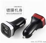 亚天5V3100mAuCarcharger过CE和FCC3.1a双U车充适配器