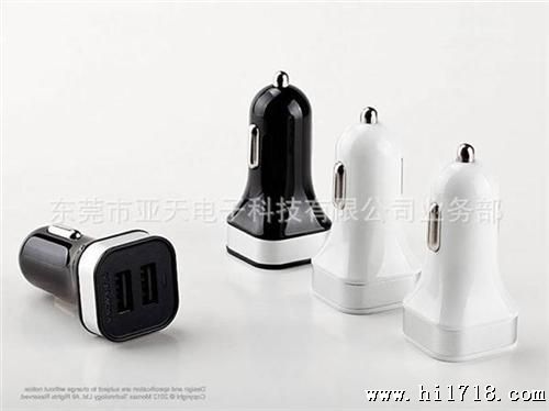 亚天5V3100mAuCarcharger过CE和FCC3.1a双U车充适配器