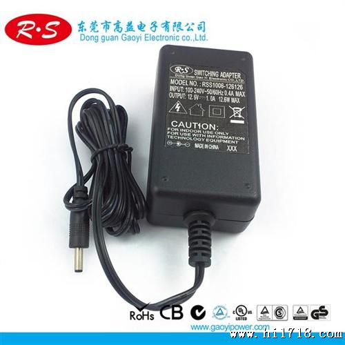 供应 12V  2.5A 电源适配器.充电器.通过各国安规