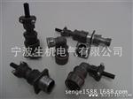 连接器 航空插头 俄标圆形接插件 2PM14