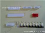 电器、电子元器件连接器接插件SCN-2.5基板连接器系列