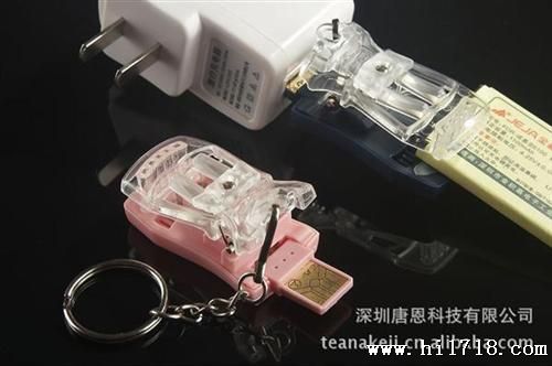 TEANA天籁充 迷你U充电器 手机电池充电 可礼品订制