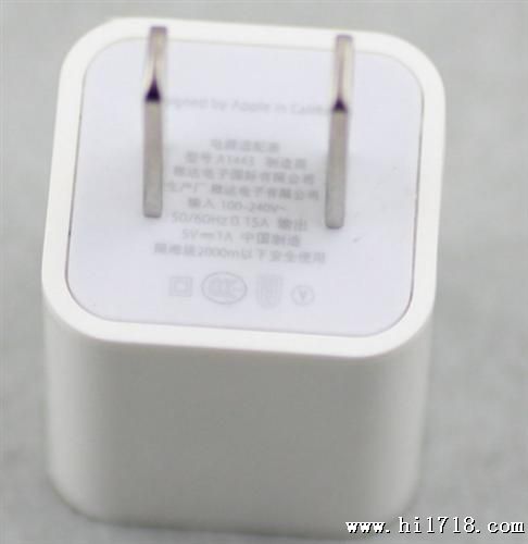iphone5充电器行货 5代大陆行货充电器 苹果5代绿点 质量AAA