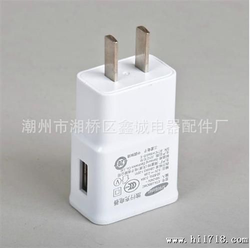 三星N7100充电器
