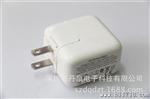 深圳  大功率苹果充电器|iphone充电器|电源适配器