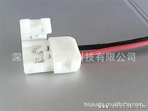 新式8MM2P软灯条连接器生产厂家