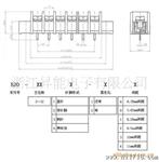 栅栏式接线端子 间距9.5mm  直针 有固定孔