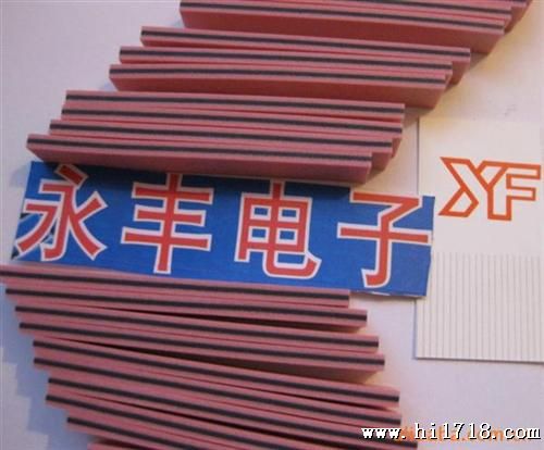 导电橡胶连接器
