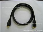 厂家生产HDMI 1.4版 高清晰 带以太网功能 机顶盒连接线