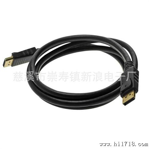 displaort线 dp线DP连接线 公对公 镀金 高清线 1.8M