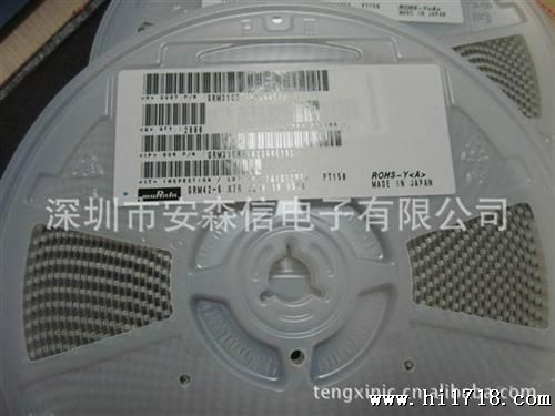 供应村田贴片陶瓷电容1206 10UF 106K 25V 16V 10V 日系高耐压