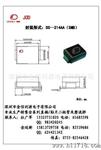 S型贴片肖特基二管SS34