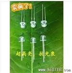 LED光源/发光二管 /草帽暖白光