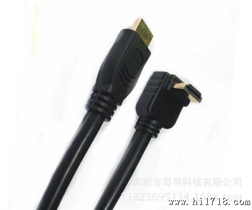 HDMI高清线弯头线HDMI-HDMI壁挂电视连接线#