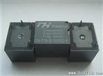 继电器T73（3FF)-12vdc-A比线路板小型继电器