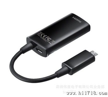 批发供应三星S3转HDMI线I9300转HDMI连接线原装