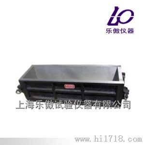 混凝土抗折试模