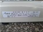 东莞长安电子秤奥斯特电子分析天平HS-1-100S 平