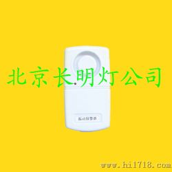 振动报警器