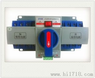 4P 63A双电源自动切换开关