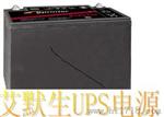 常州德国银杉蓄电池12V100AH现货