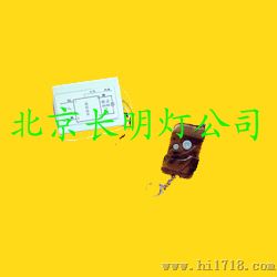 无线遥控开关