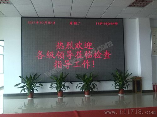 南京LED厂家