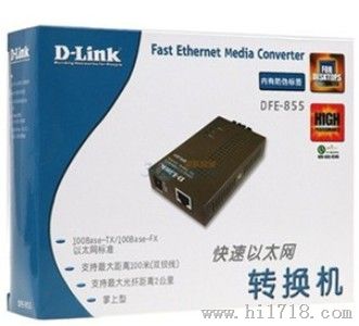 品牌热卖D-LINK友讯DFE-855快速以太网介质光纤转换器