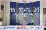 深圳实验室用水水质检测和分析