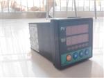 FY-900温控器，肇庆温度控制器，肇庆自动化仪表有限公司