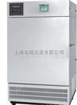 上海岛韩LHH-150FS药品稳定试验箱