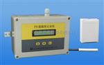 PH-TR 温度仪——高瞬时测量 多功能易安装