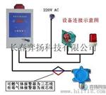 固定式六氟化硫检测器HFTCY-SF6