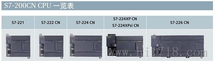 西门子S7-200CN