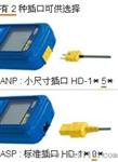 日本安立ANRITSU温度计HD-1100E温度主机